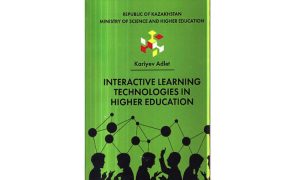 Interactive learning technologies in higher education