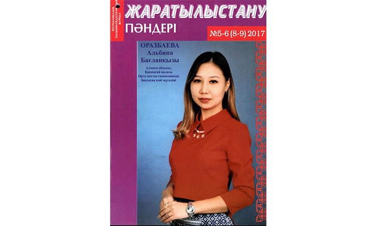 Zharatylystanu panderi