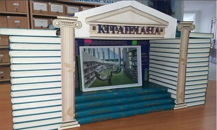 Книжная архитектура