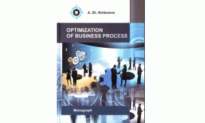 Optimization of business process