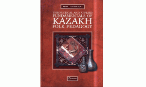 Theoretical and Applied Fundamentals of Kazakh Folk Pedagogy