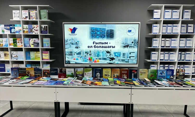 Ғылым – ел болашағы